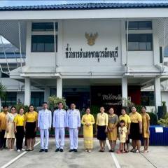 13/10/68 พิธีทำบุญตักบาตรถวายพระราชกุศล เนื่องในวันนวมินทรมหาราช 13 ตุลาคม 2568 ณ ที่ว่าการอำเภอขาณุวรลักษบุรี 