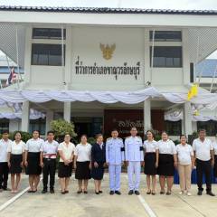 28/07/69 เข้าร่วมกิจกรรมเฉลิมพระเกียรติพระบาทสมเด็จพระเจ้าอยู่หัวเนื่องในโอกาสวันเฉลิมพระชนมพรรษา   28 กรกฎาคม 2569